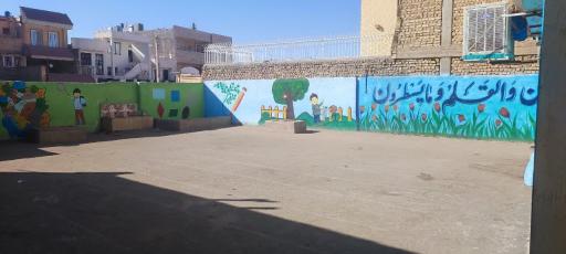 عکس دبستان غیردولتی شهید عباس محمدی نسب (پسرانه)