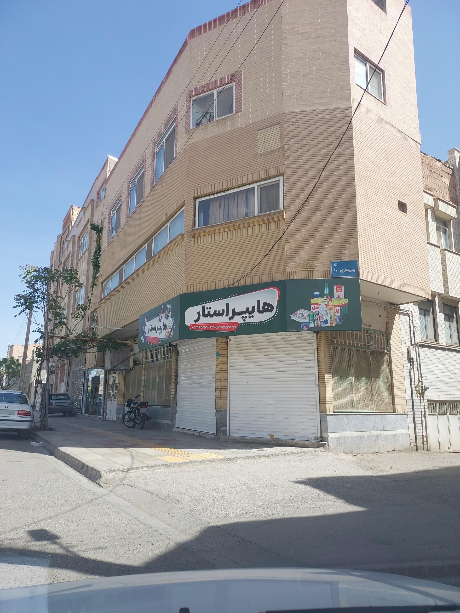 عکس هایپر استار