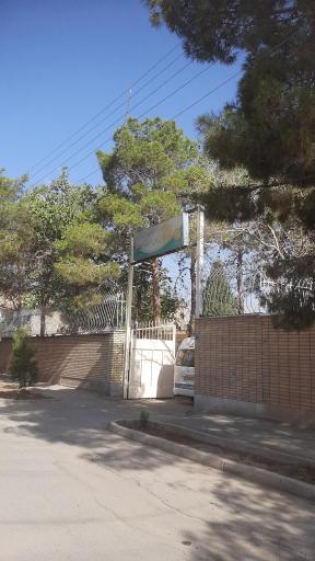 عکس مرکز اورژانس اجتماعی ۲