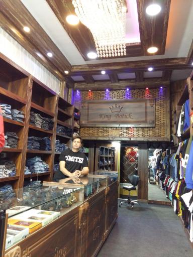 عکس کینگ بوتیک