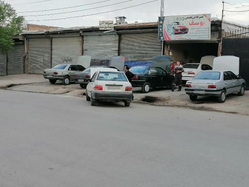 عکس تعمیرگاه فنی تخصصی یوسف