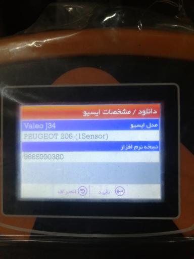 عکس تعمیرگاه فنی تخصصی یوسف