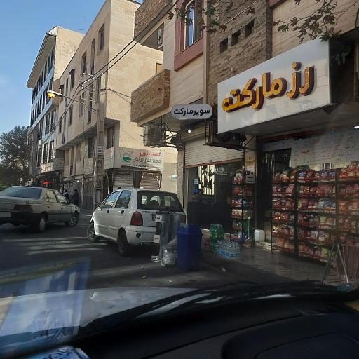 رز مارکت