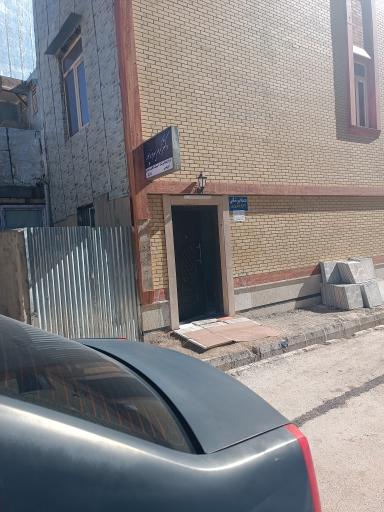 عکس مطب دندان پزشکی دکتر بهروز پور