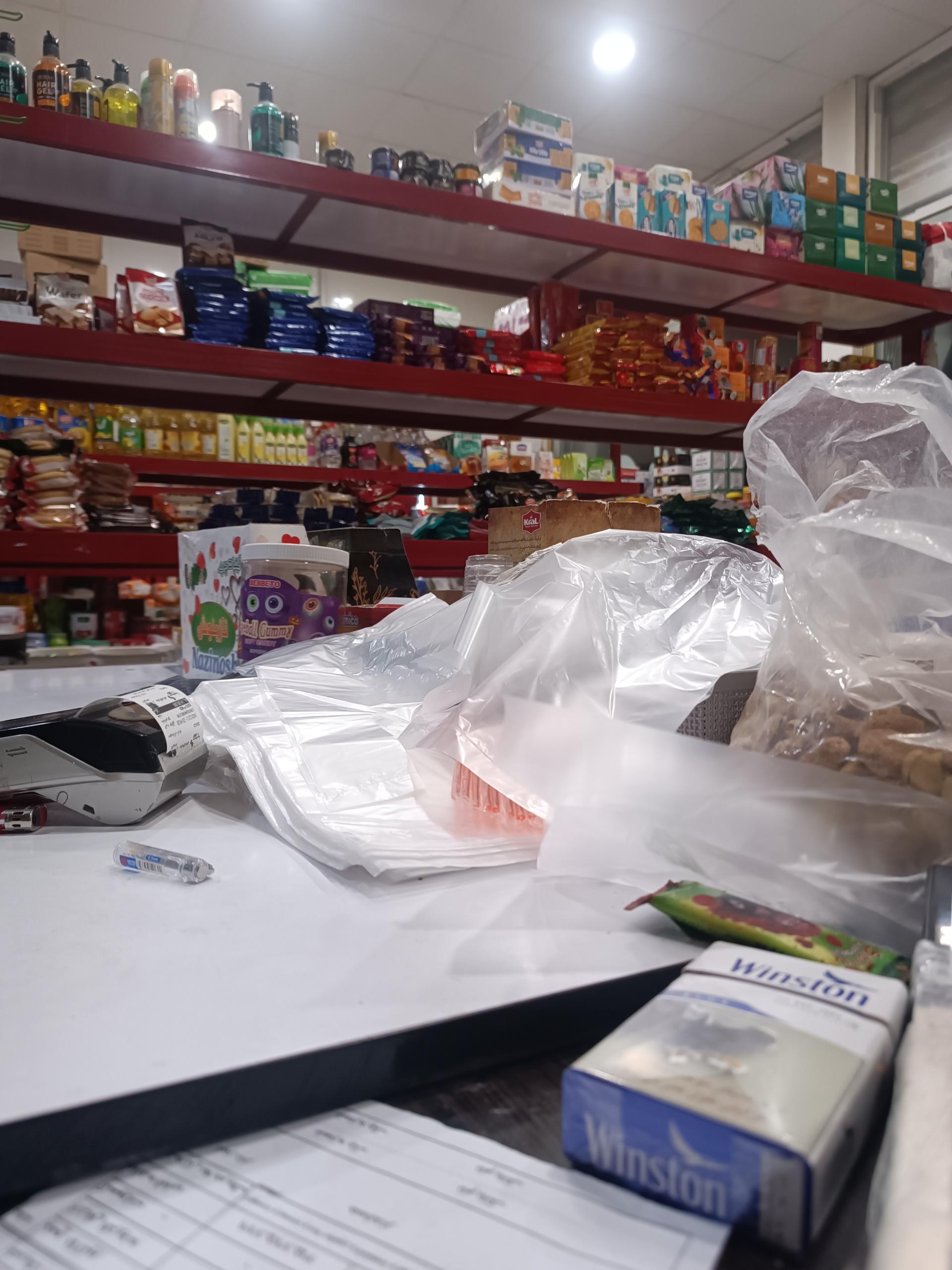 عکس فروشگاه کردی