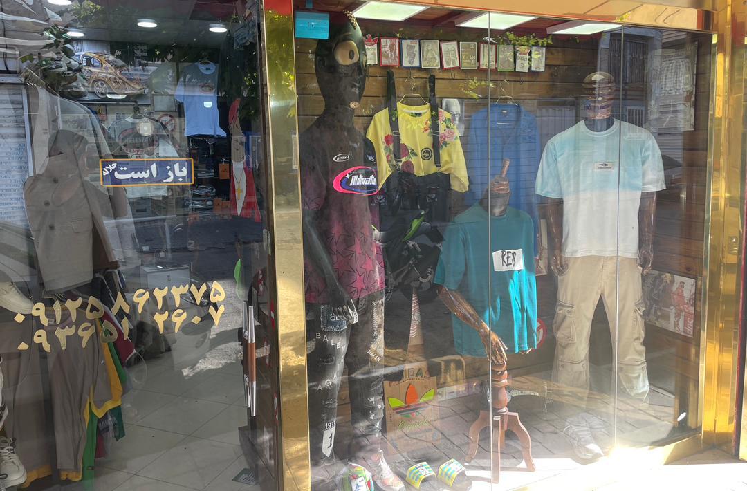 عکس ریمیکس استور 