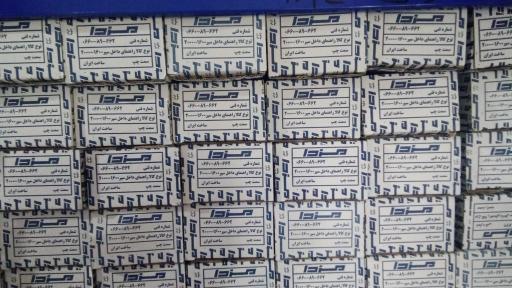 عکس پخش قطعات خودرو گلدن پارت