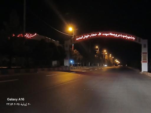 عکس صغاد