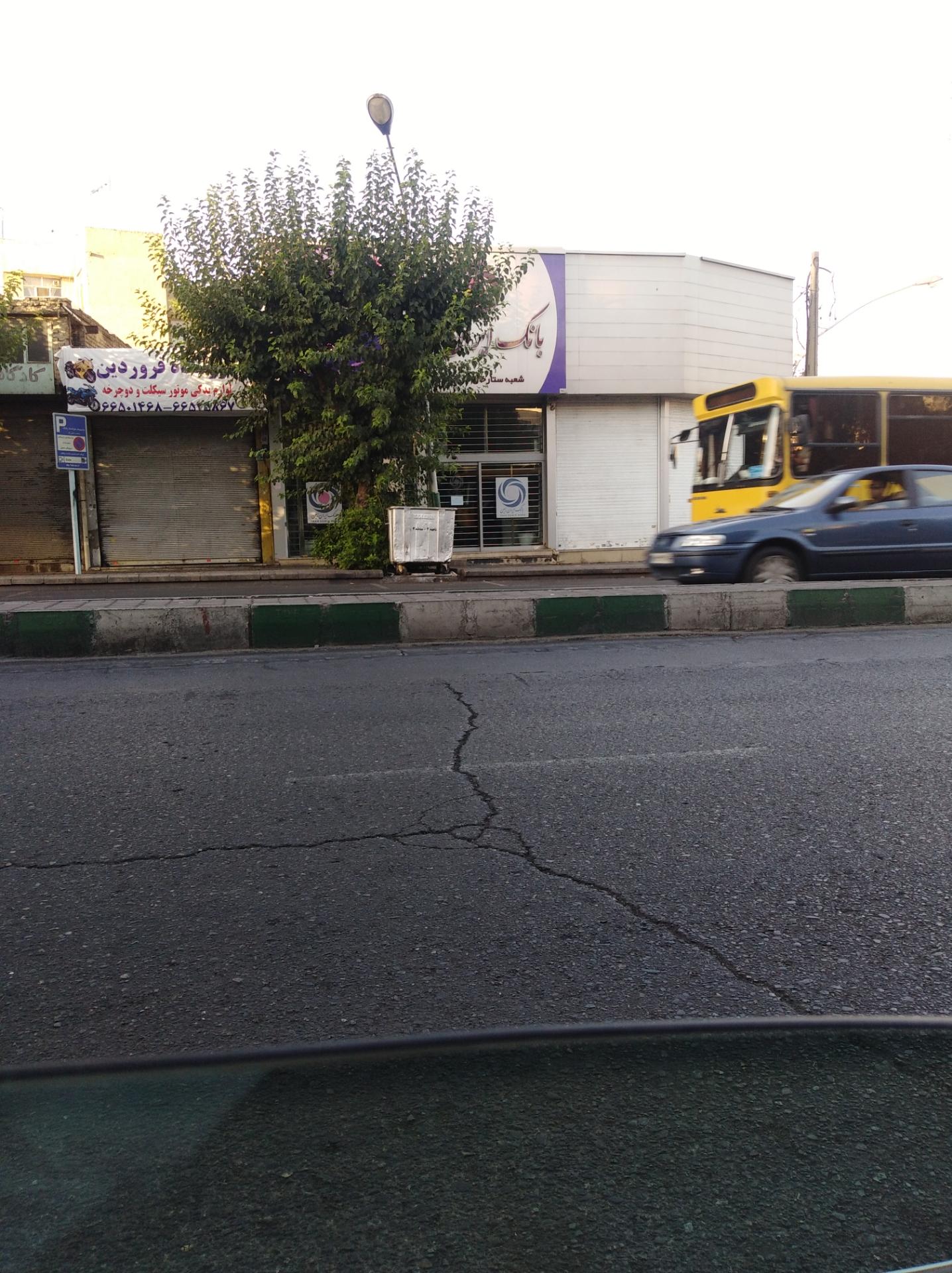 عکس بانک ایران زمین شعبه تهران ویلا