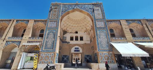 عکس کاروانسرای گنجعلی خان