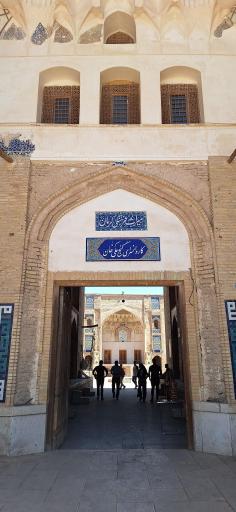 عکس کاروانسرای گنجعلی خان