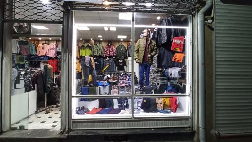 عکس گالری مهرداد (پوشاک )