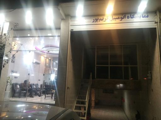 عکس نمایشگاه اتومبیل کریم پور 