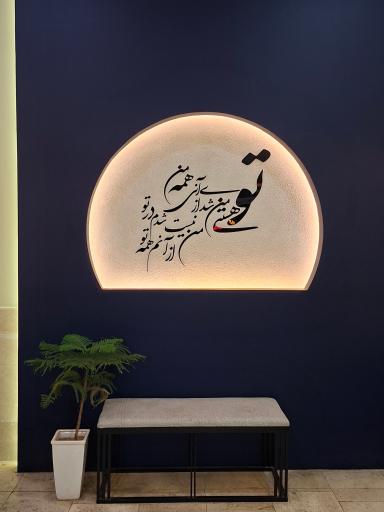 عکس فست فود یک و یک