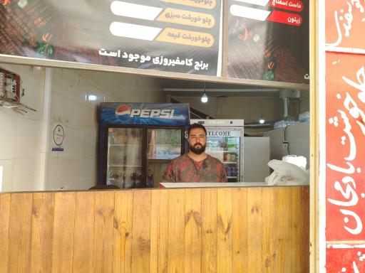 عکس بیرون بر  خسروی 