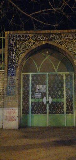 عکس مسجد امام جعفر صادق علیه السلام 