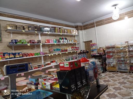 عکس خشکبار و حبوبات آتا