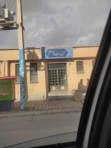 عکس کتابخانه پیامبر اعظم(ص)