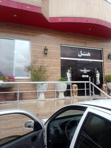 عکس هتل پرشین بندر انزلی