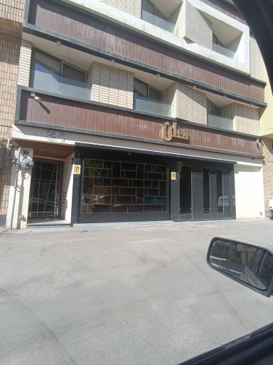 عکس مجتمع هلن