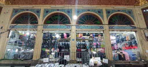 کیف و چمدان رونیک تجربش