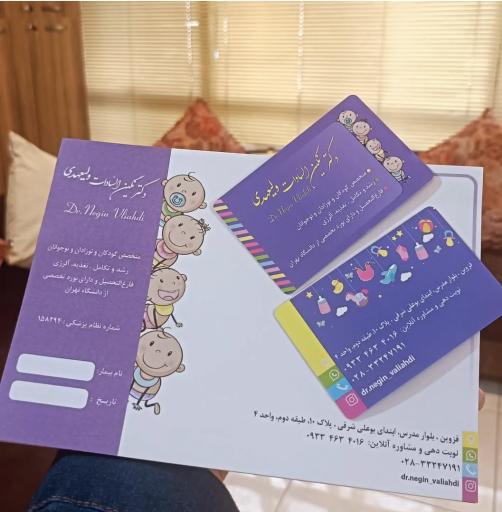 عکس دکتر نگین السادات ولیعهدی