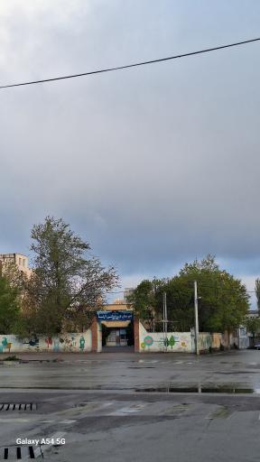 عکس دبیرستان غیر دولتی دخترانه آرتا