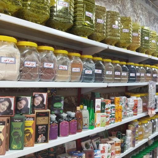 عکس عطاری قدیمی شبانه روزی