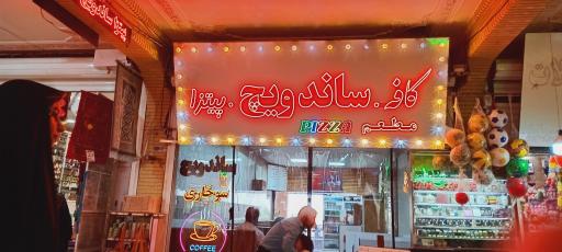 عکس فست فود ragol flower