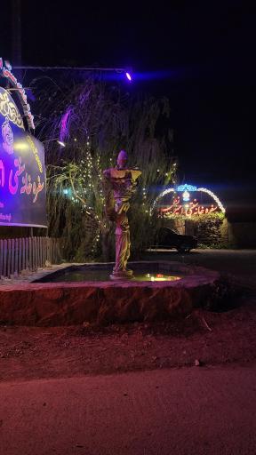 عکس رستوران سنتی امیرنشین