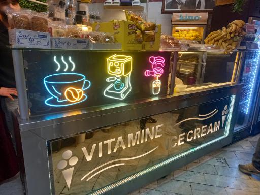 عکس کافه بستنی تک