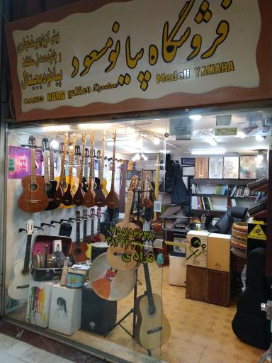 عکس گالری پیانو مسعود