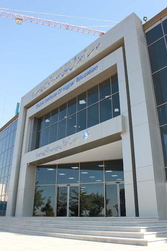 عکس موسسه آموزش عالی صدرا (دانشگاه صدرالمتالهین)