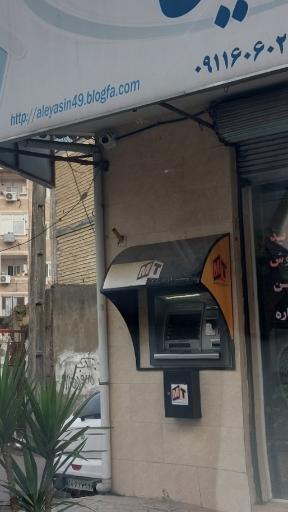 عکس خودپرداز