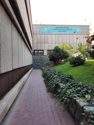 عکس دانشکده پزشکی دانشگاه علوم پزشکی شهید بهشتی