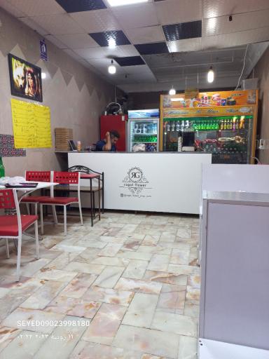 عکس فست فود ragol flower