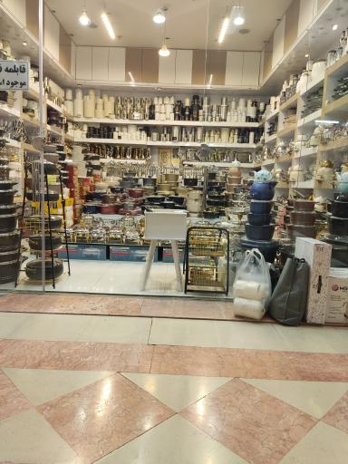 عکس مرکز تجاری امیر