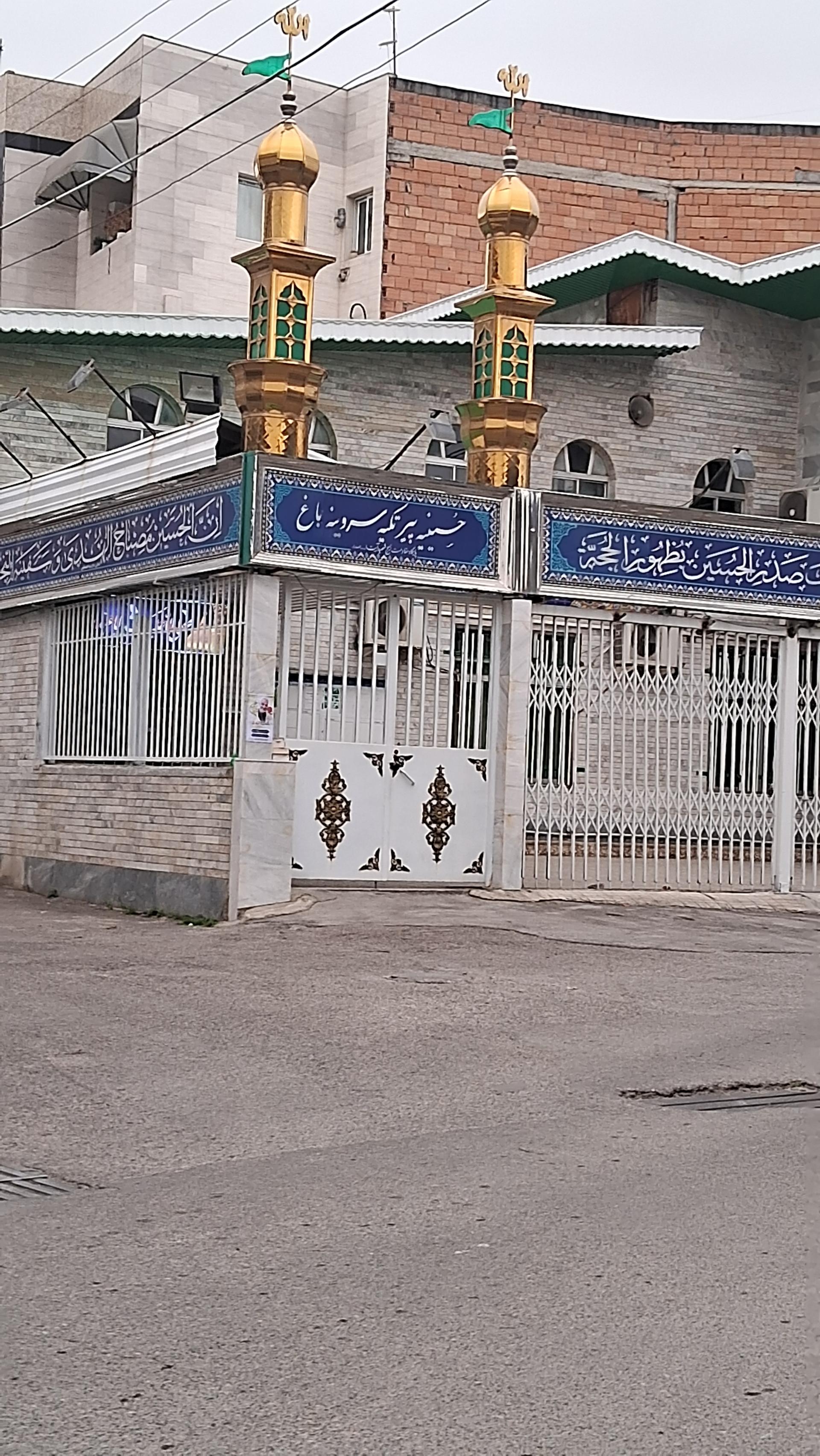 عکس مسجد پیر تکیه سروینه باغ ساری 