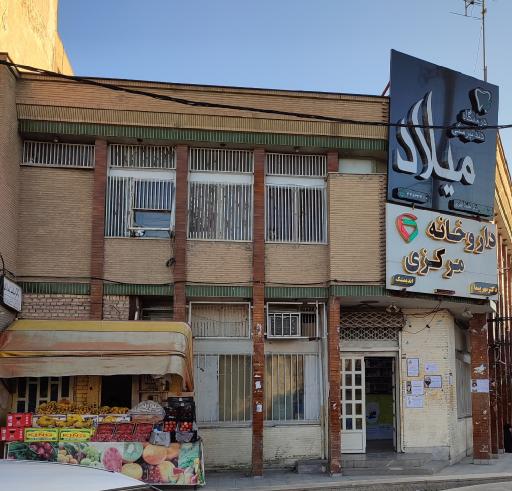 درمانگاه دندانپزشکی میلاد