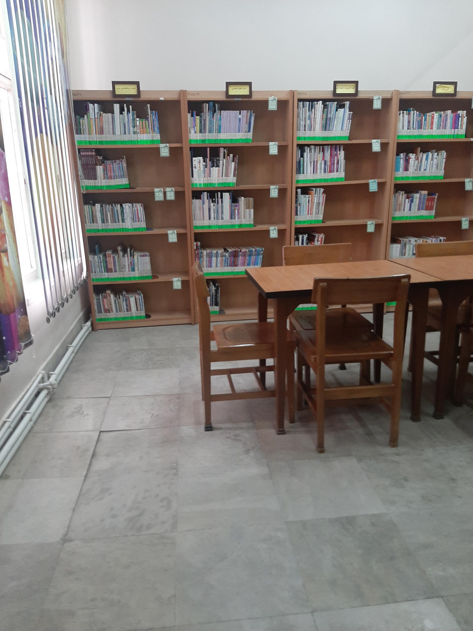 عکس کتابخانه عمومی دانشمند