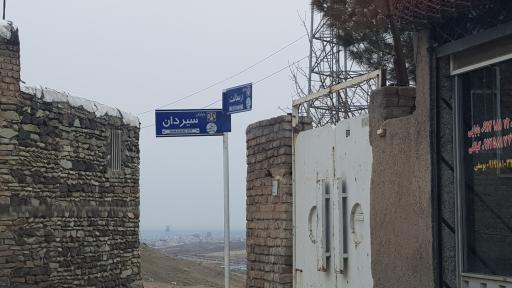 عکس مشاور املاک بام قزوین