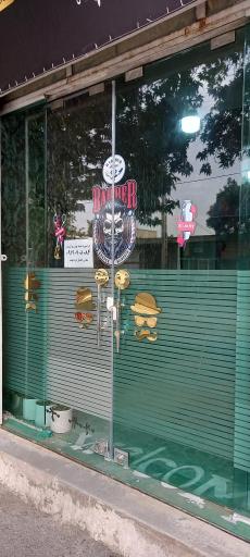 عکس پیرایش مهدی خسروی