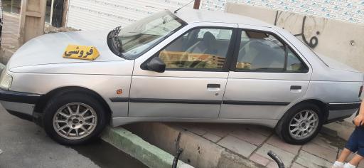 عکس اتو امپراطور اسلامشهر