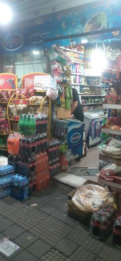 عکس سوپر مارکت رحیم