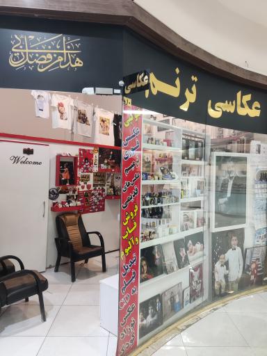 عکس عکاسی ترنم