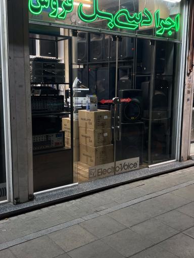 عکس فروشگاه دسی‌ بل