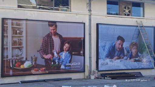 عکس فروشگاه انتخاب من