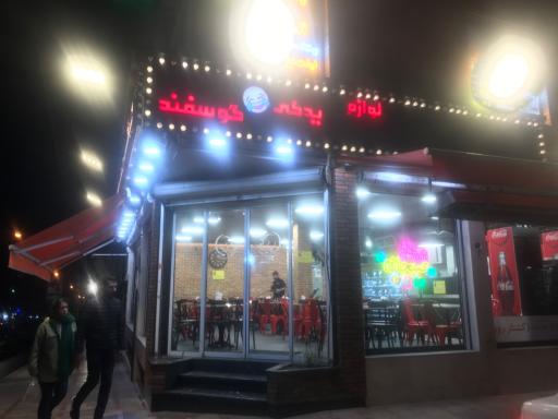 عکس جیگرکی و کبابی ممد ذغالی