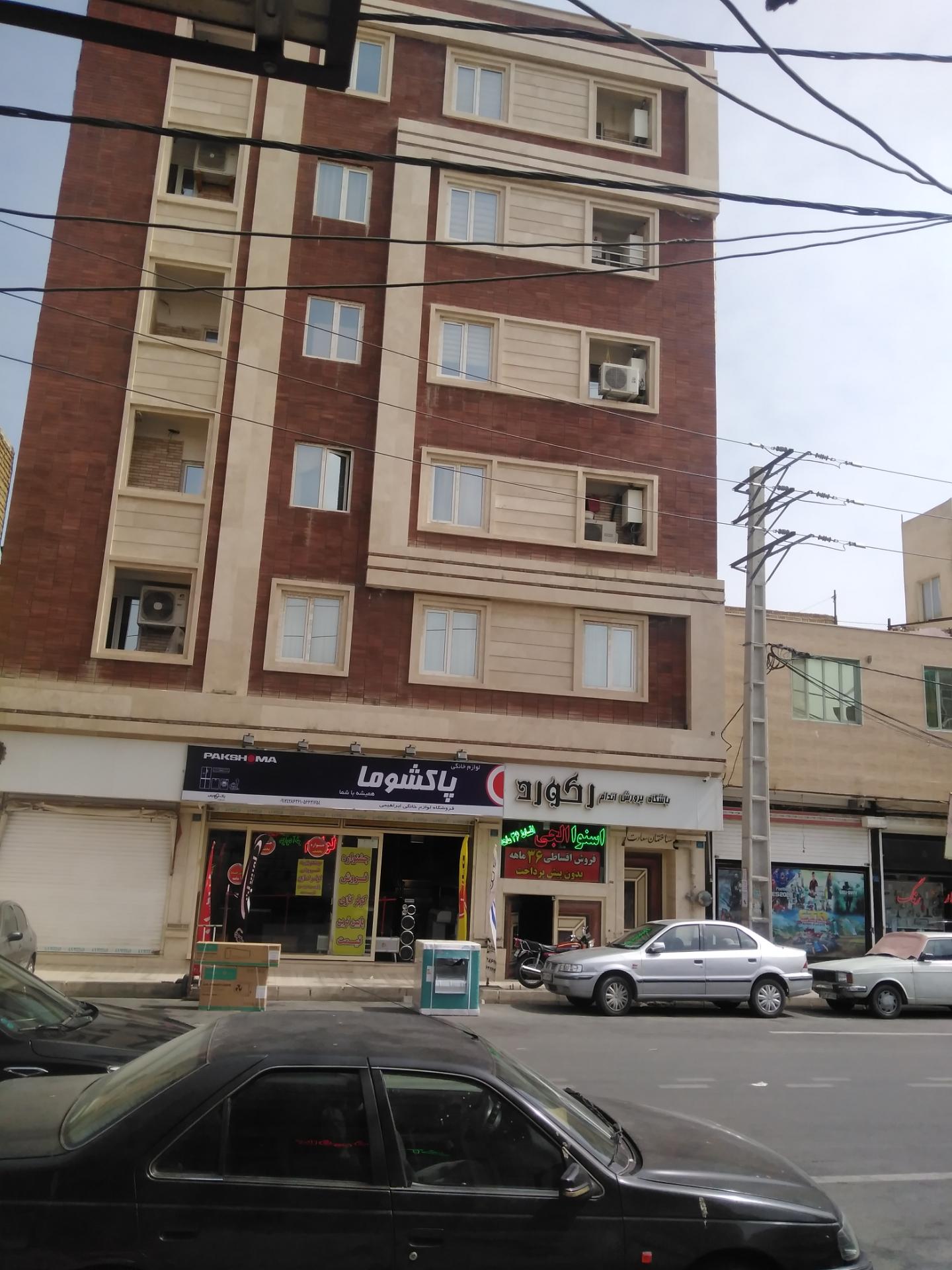 عکس ساختمان سعادت 7