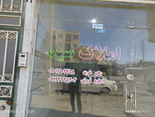 عکس املاک سید